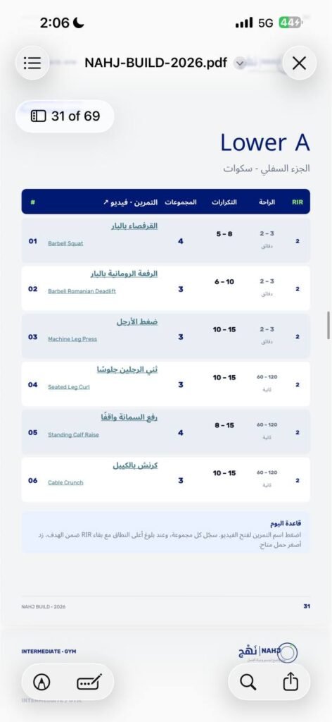 معاينة من داخل المنتج