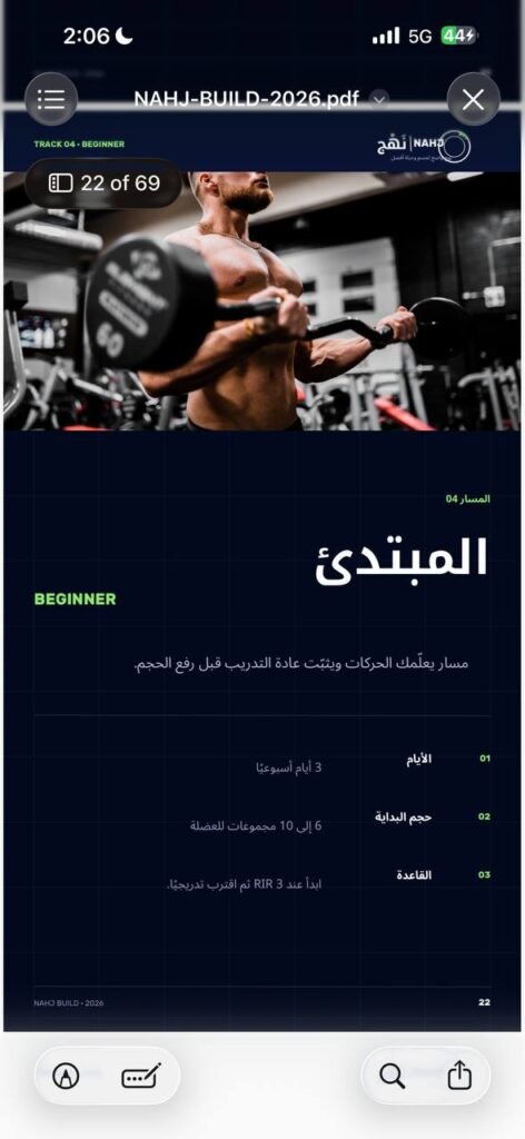 معاينة من داخل المنتج