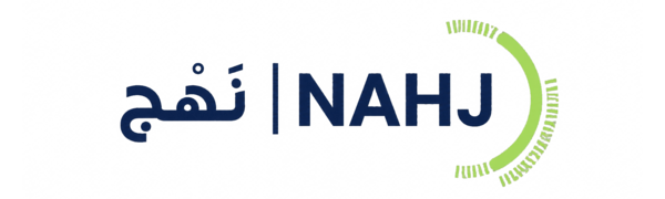 نهج | NAHJ